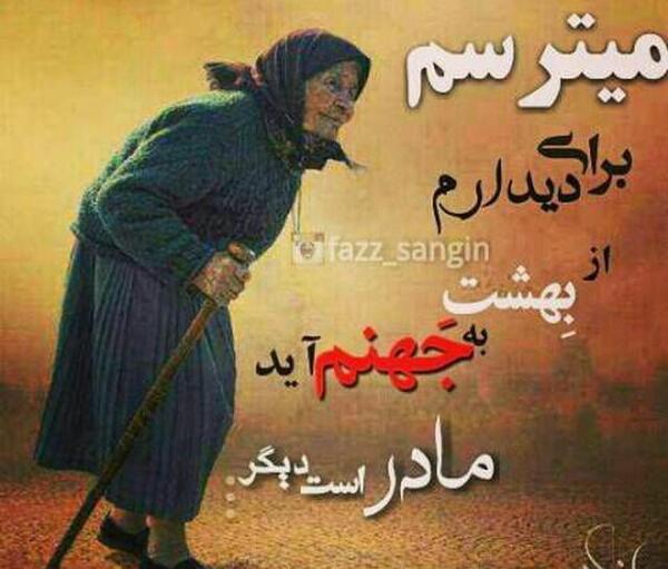 عکس طرح تاتو سلطان غم مادر