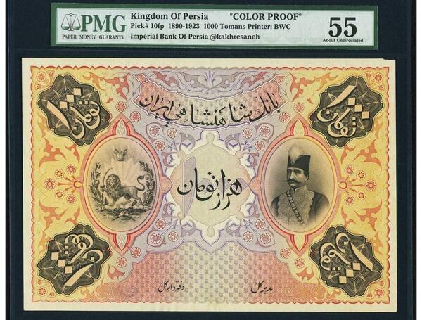 عکس نود هزار تومانی