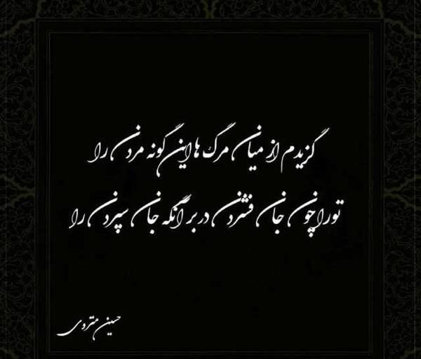 عکس متن تاتو برای مادر فوت شده