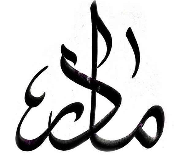 عکس طرح تاتو برای مادر فوت شده
