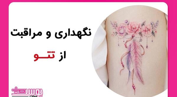 عکس طرح تاتو مادر و کودک