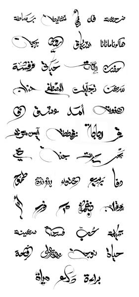 عکس طرح تاتو مادر فارسی