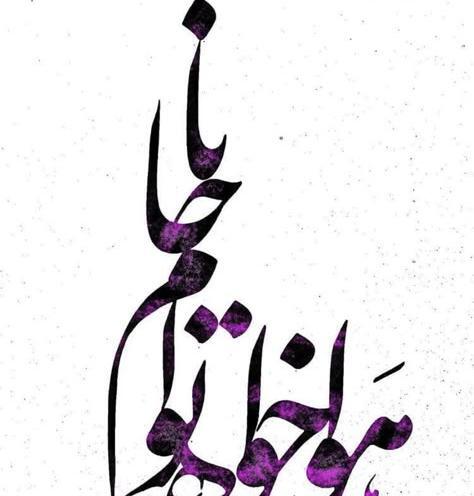 عکس طرح تاتو مادر فارسی