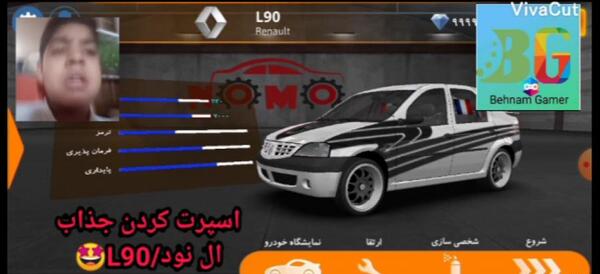 عکس ال 90 شوتی