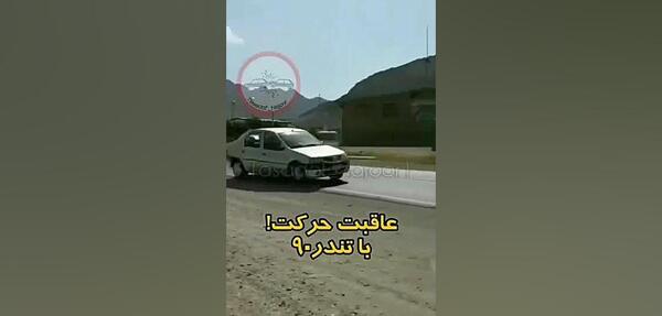 عکس ال 90 شوتی