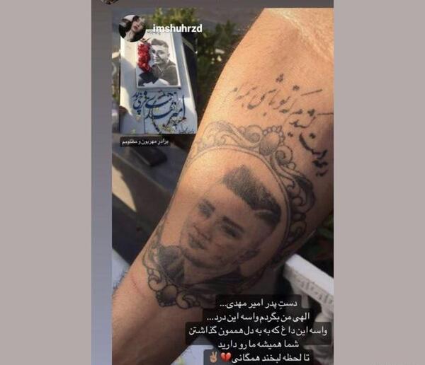عکس خالکوبی پدر و مادر