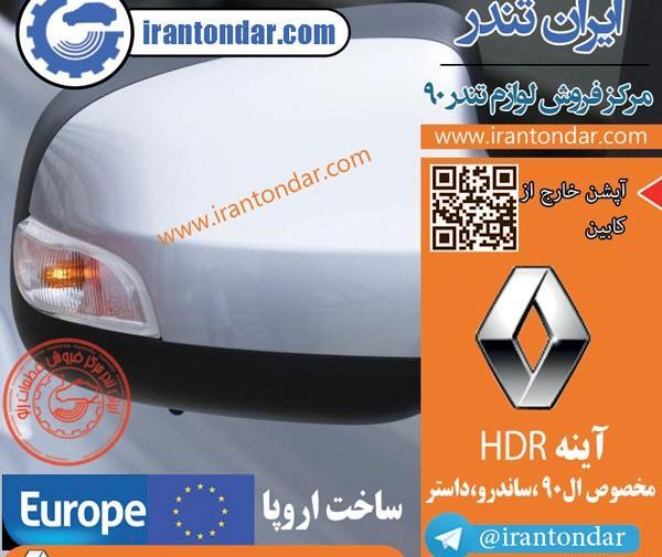 عکس جدیدترین مدل ال نود