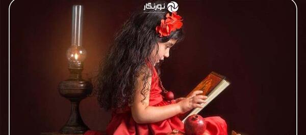 عکس دختر کیوت یلدایی