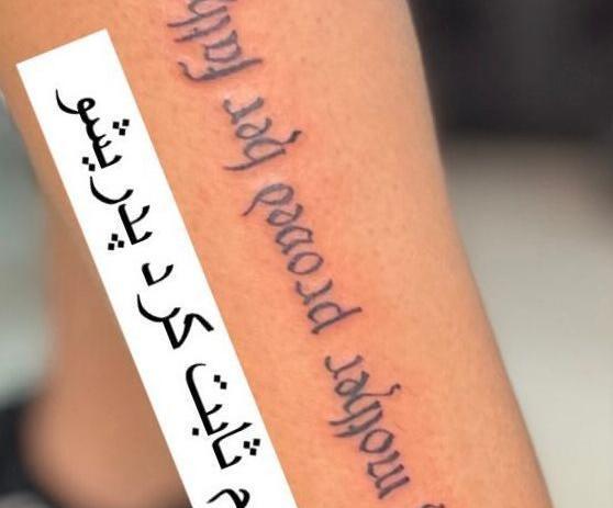 عکس شعر تاتو در مورد مادر