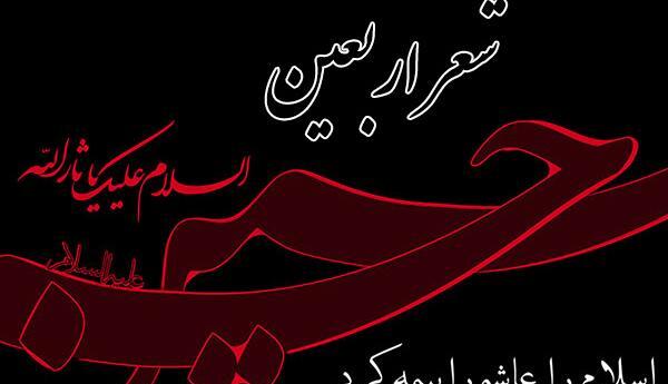 عکس متن تتو کاخ بی مادر مزار است
