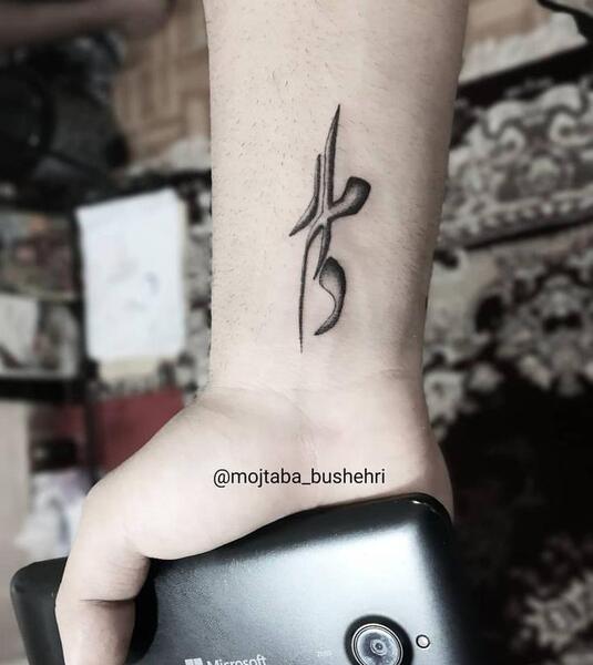 عکس تاتو مادر نستعلیق