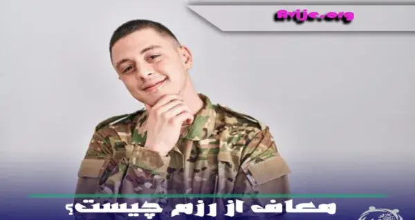 عکس تاتو مادرم نام تورا خال زدم بر بدنم