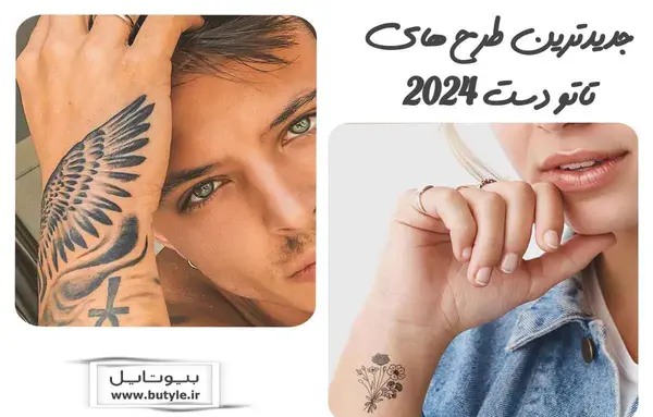 عکس طرح تاتو مادرم نام تورا خال زدم بر بدنم