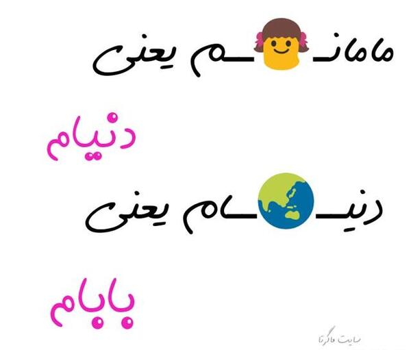 عکس تتو متن مادر و پدر
