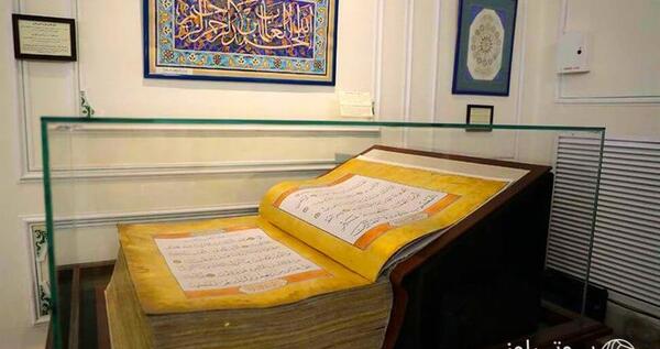 عکس پری دریایی واقعی در موزه امام رضا