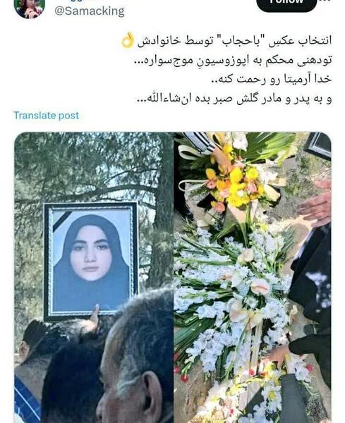 عکس تتوی مادر پدر