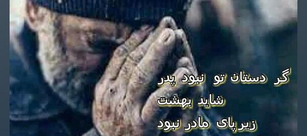 عکس تتوی مادر پدر