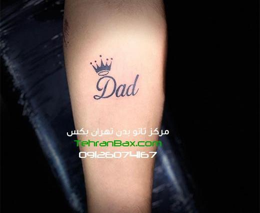 عکس تتو برای مادر و پدر