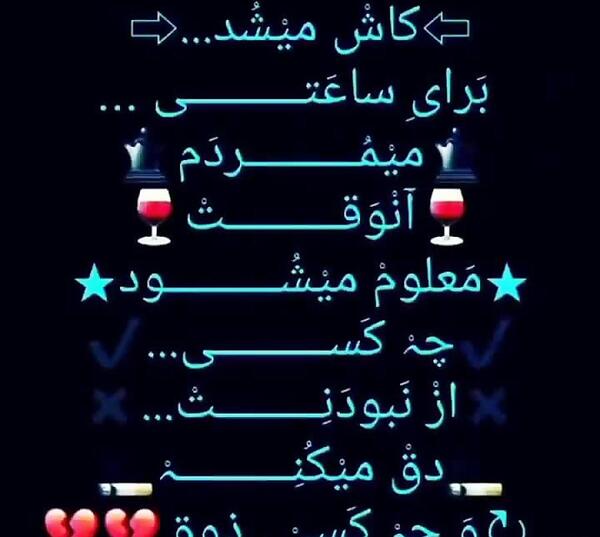 عکس تاتو کاخ بی مادر مزار است دنیای بی پدر جهنم