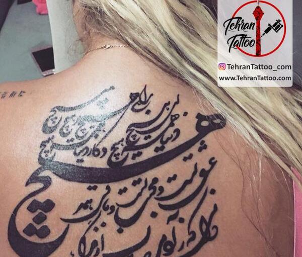 عکس تاتو نوشته در مورد مادر