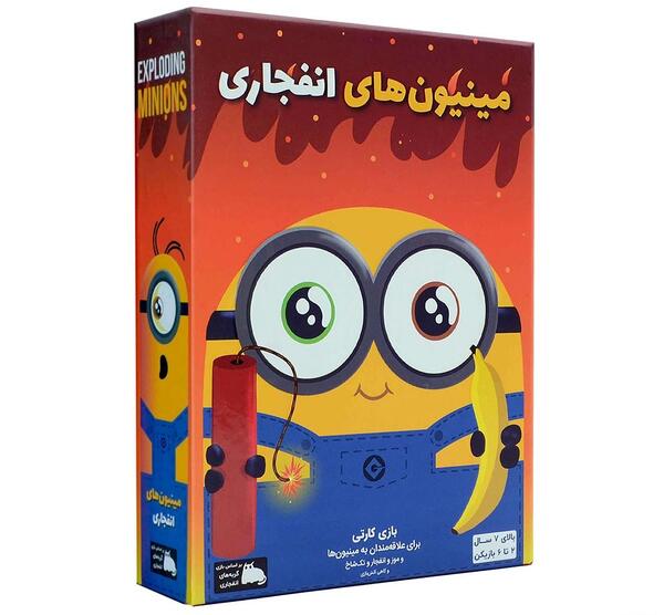 عکس چهار نفره مینیون