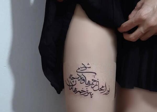 عکس تاتو مینیمال برای رون پا