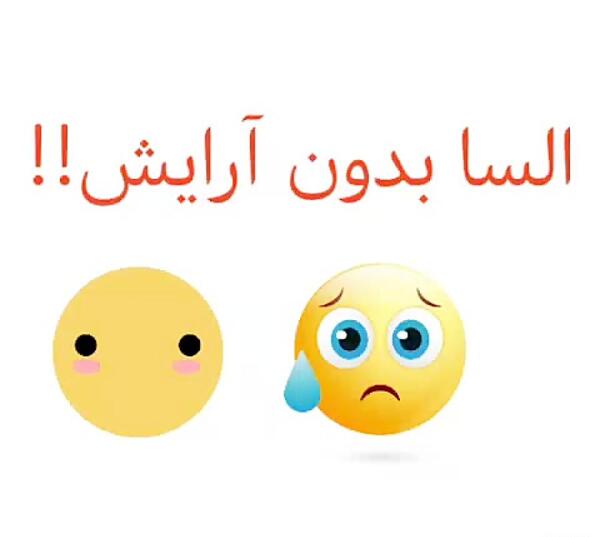 عکس السا و آنا بدون آرایش