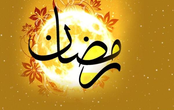 عکس نوشته ماه مبارک رمضان ۱۴۰۱