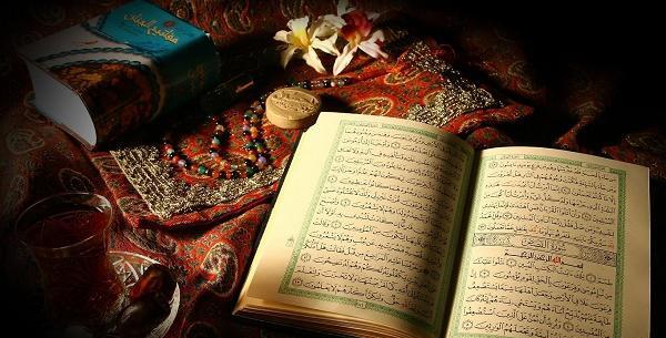 عکس قران در ماه رمضان