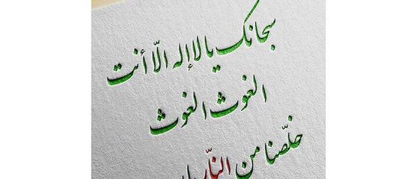 عکس نوشته اعمال شب نوزدهم ماه رمضان