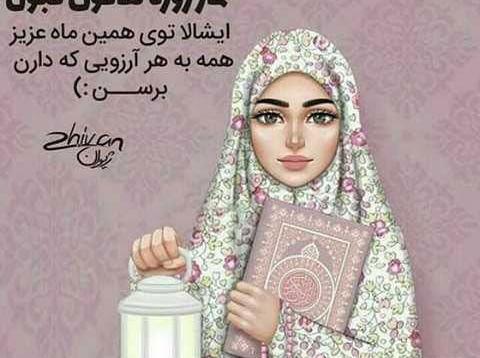 عکس های زیبای ماه رمضان