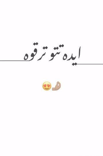 عکس تاتو مینیمال دخترانه روی ترقوه