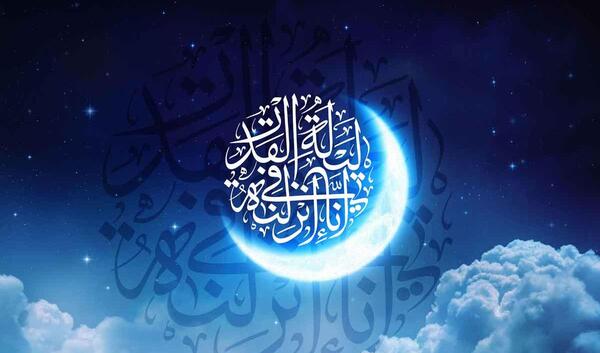 عکس از ماه رمضان ۱۴۰۲