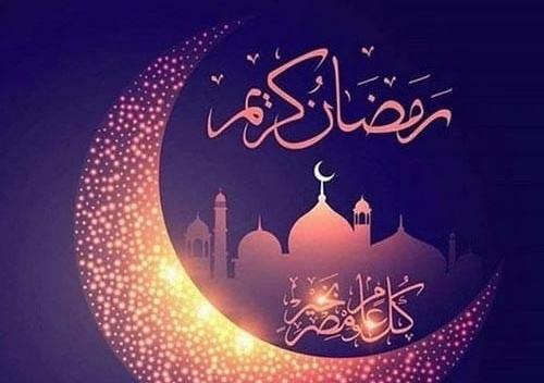 عکس ماه رمضان آمد