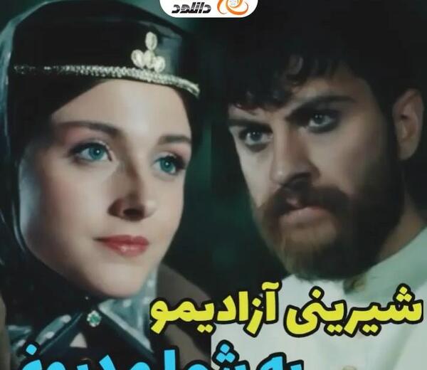 عکس های سیاوش در جیران