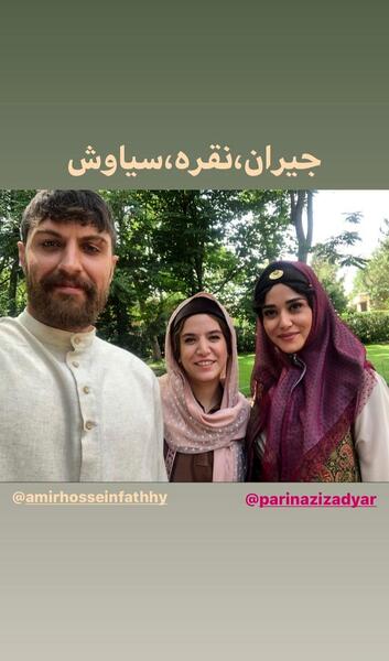 عکس های قسمت ۴۱ جیران