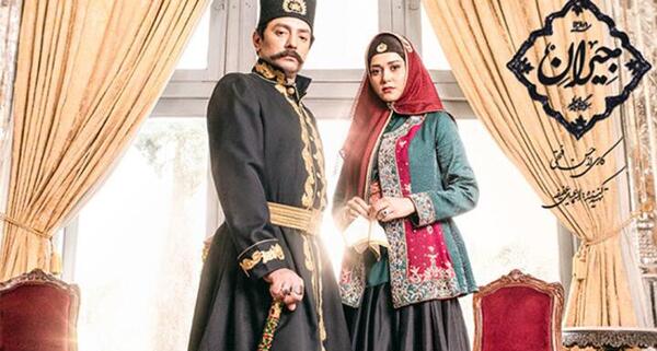 عکس خواهر جیران در سریال جیران