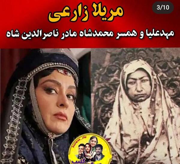 عکس خواهر جیران در سریال جیران