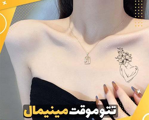 عکس طرح خام تاتو قلب مینیمال