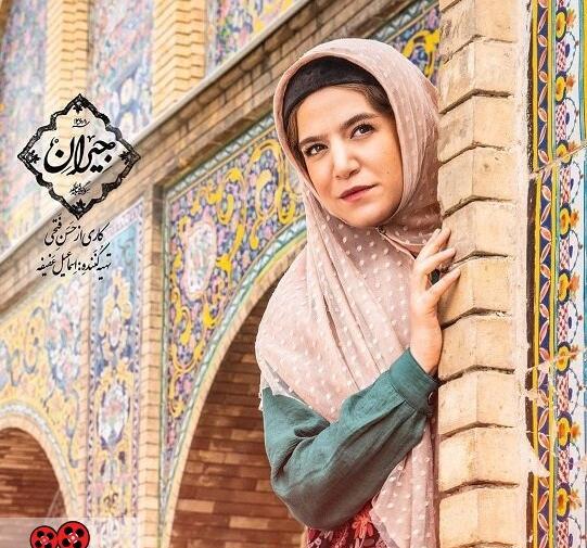 عکس جادوگر در فیلم جیران