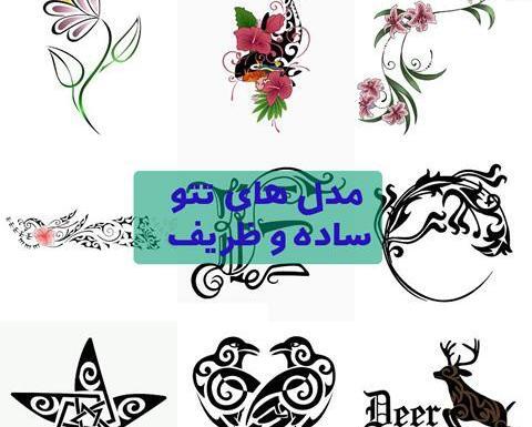 عکس طرح خام تتو مینیمال گل