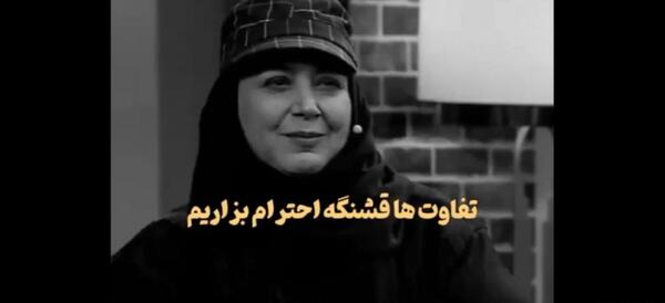 عکس قبل عمل شهره لرستانی