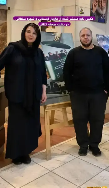 عکس چهره جدید شهره لرستانی