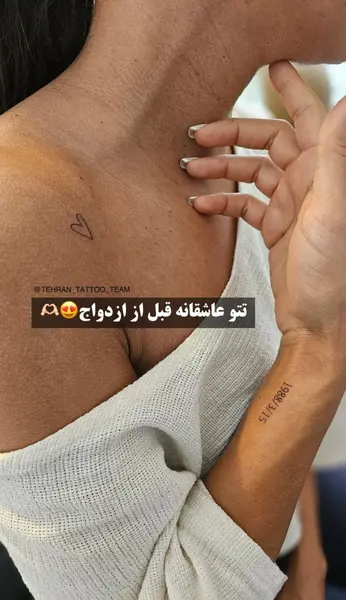 عکس ایده تتو مینیمال عاشقانه