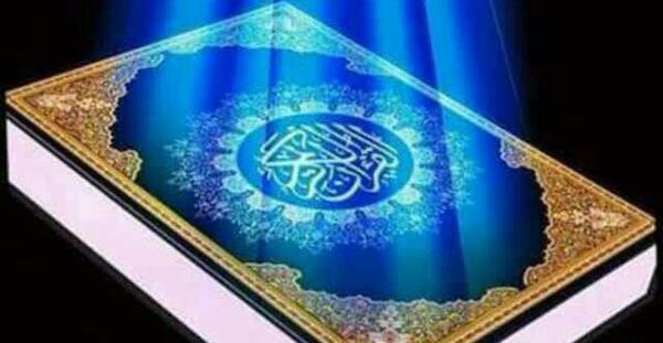 عکس قرآن سوره فیل