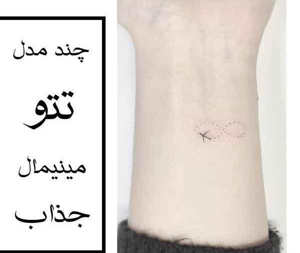 عکس ایده تتو مینیمال گنگ