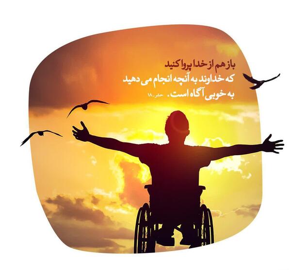 عکس نوشته سوره حشر کامل
