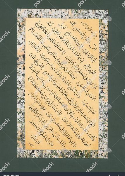 عکس متن کامل سوره یس