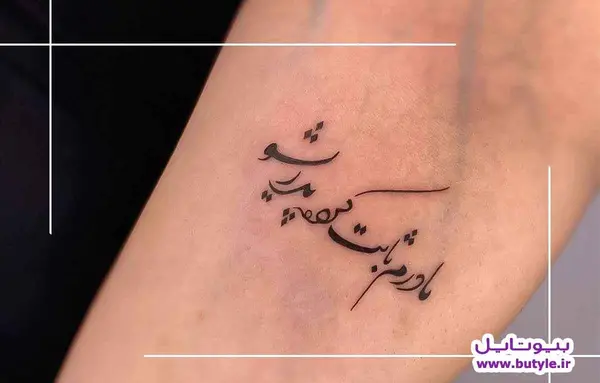 عکس معنی تتو های مینیمال مردانه