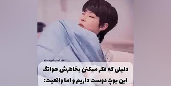 عکس هوانگ این یوپ در خانواده انتخابی